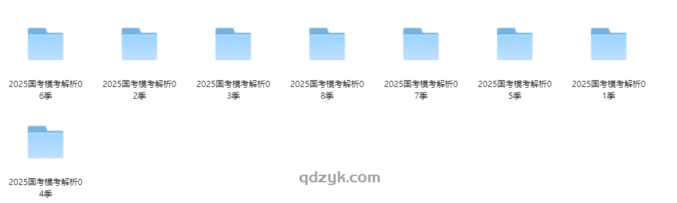 国考F笔980系统班