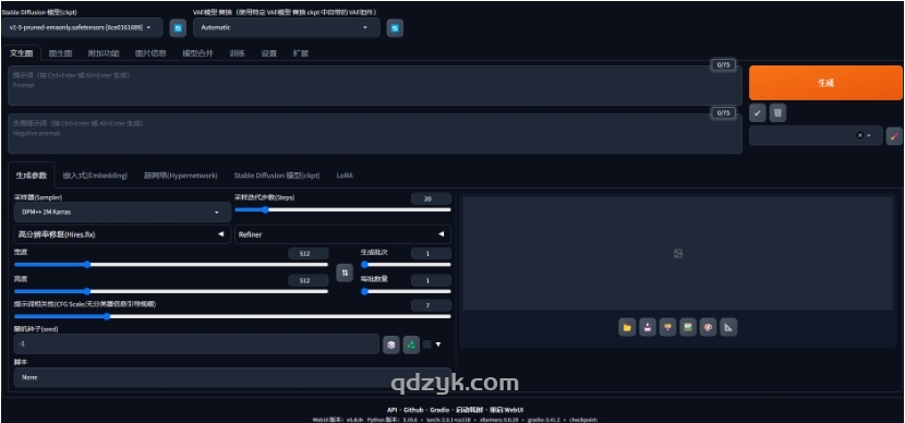 SD-WebUI【官方原生包合集】
