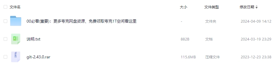 Git库/终端拉取工具