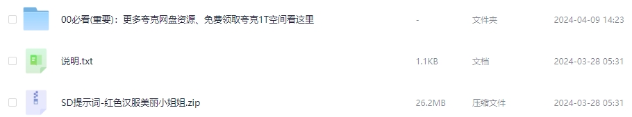 猫咪拟人提示词