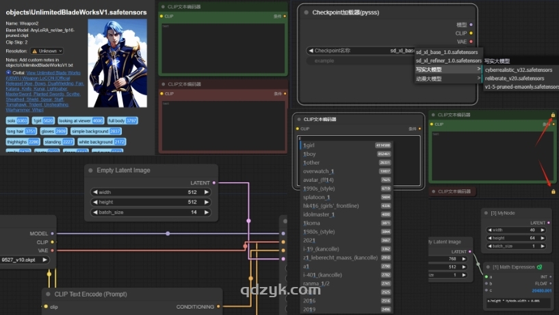 Custom-Scripts自定义脚本工具