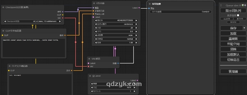 Translation汉化插件