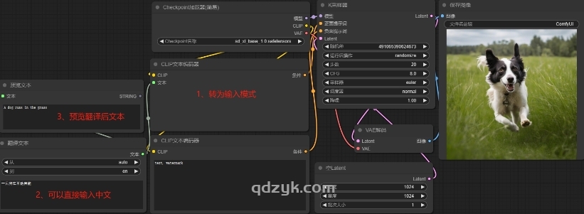 AlekPet提示词翻译综合工具插件