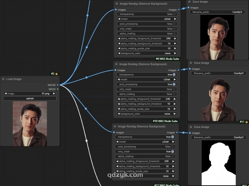 was_node_suite图片视频去背景插件
