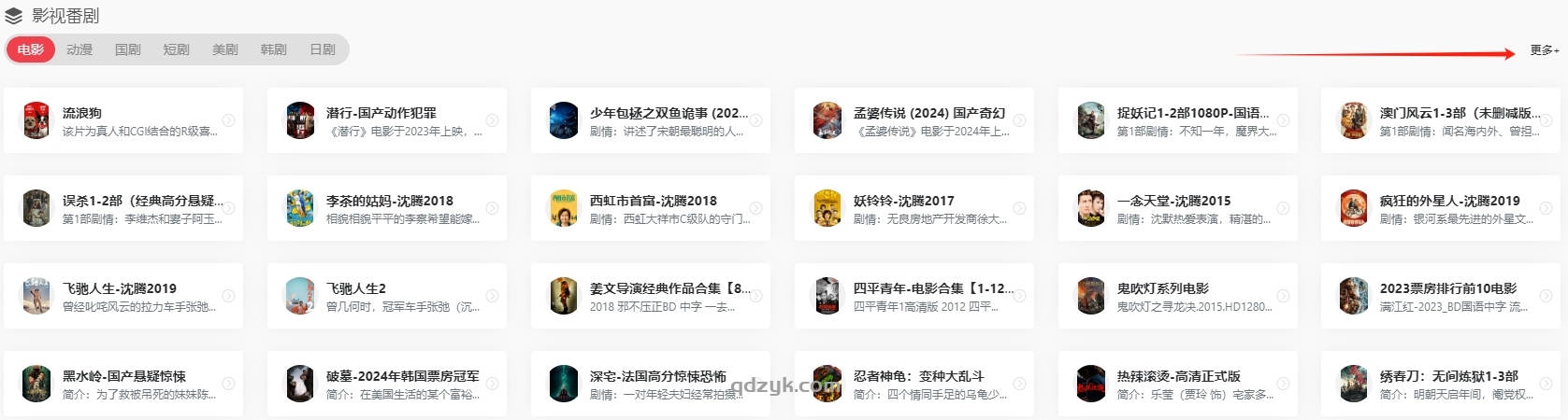 【启点箱子】正式上线啦！！！