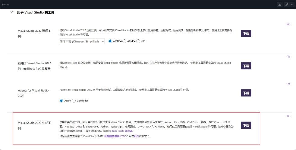 【ComfyUI节点】ComfyUI-OOTDiffusion只需三步一件换衣|电商模特换装