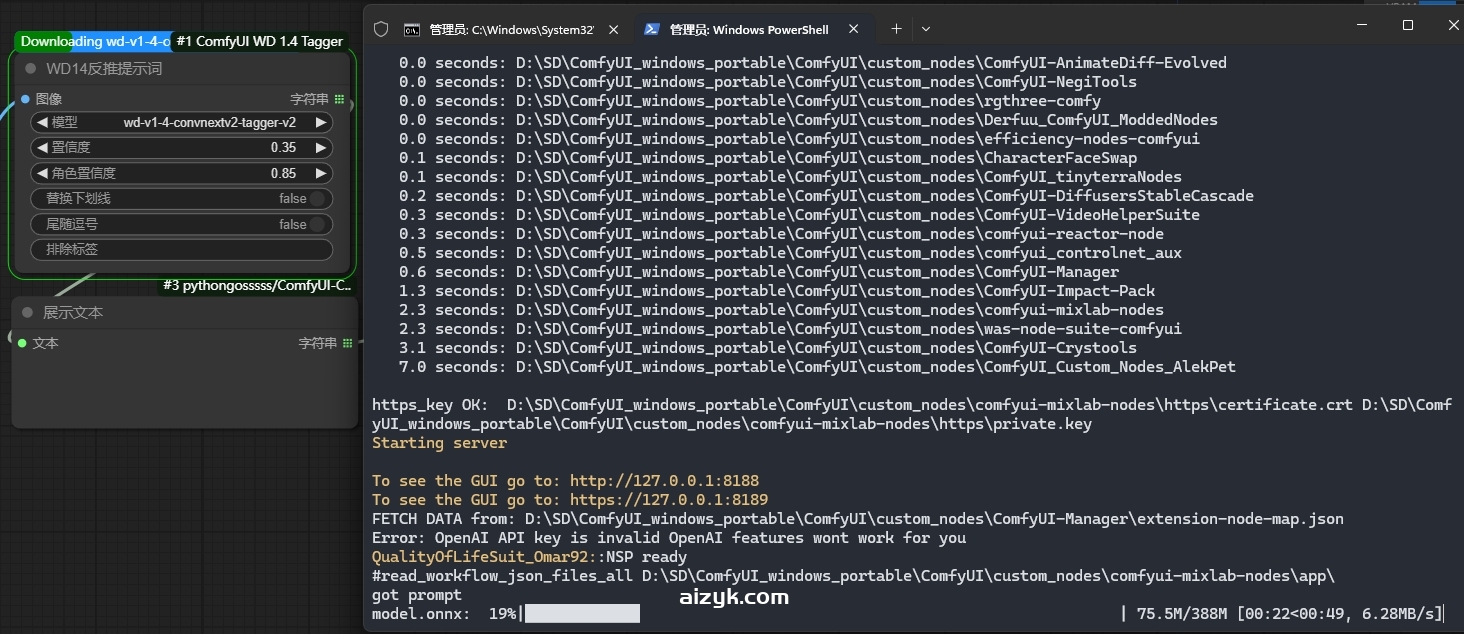 【ComfyUI节点】ComfyUI-WD14-图片反推标签器