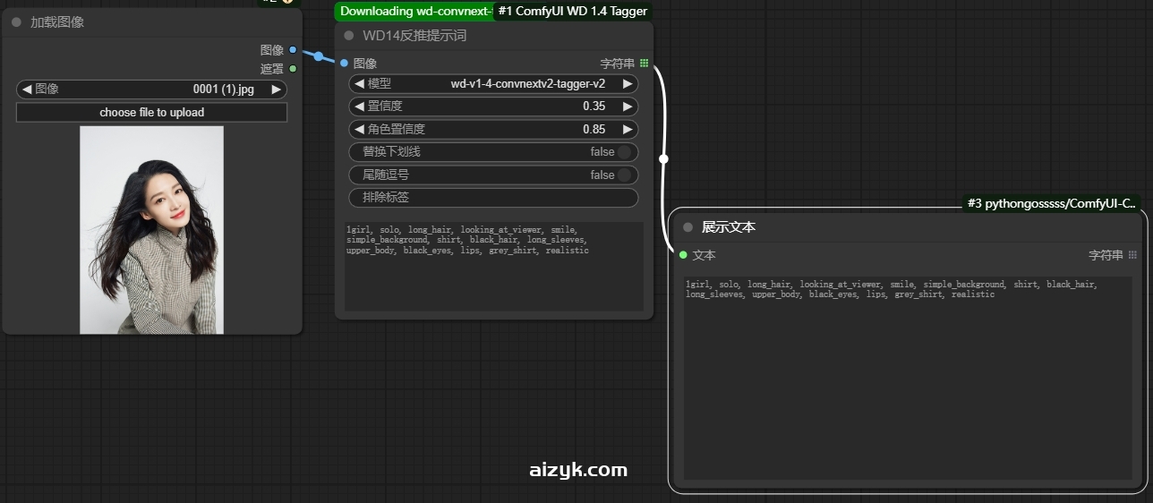 【ComfyUI节点】ComfyUI-WD14-图片反推标签器