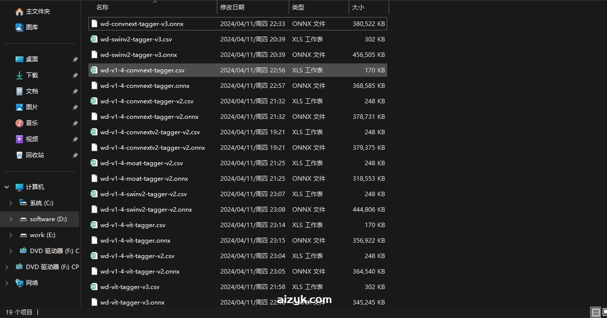 【ComfyUI节点】ComfyUI-WD14-图片反推标签器