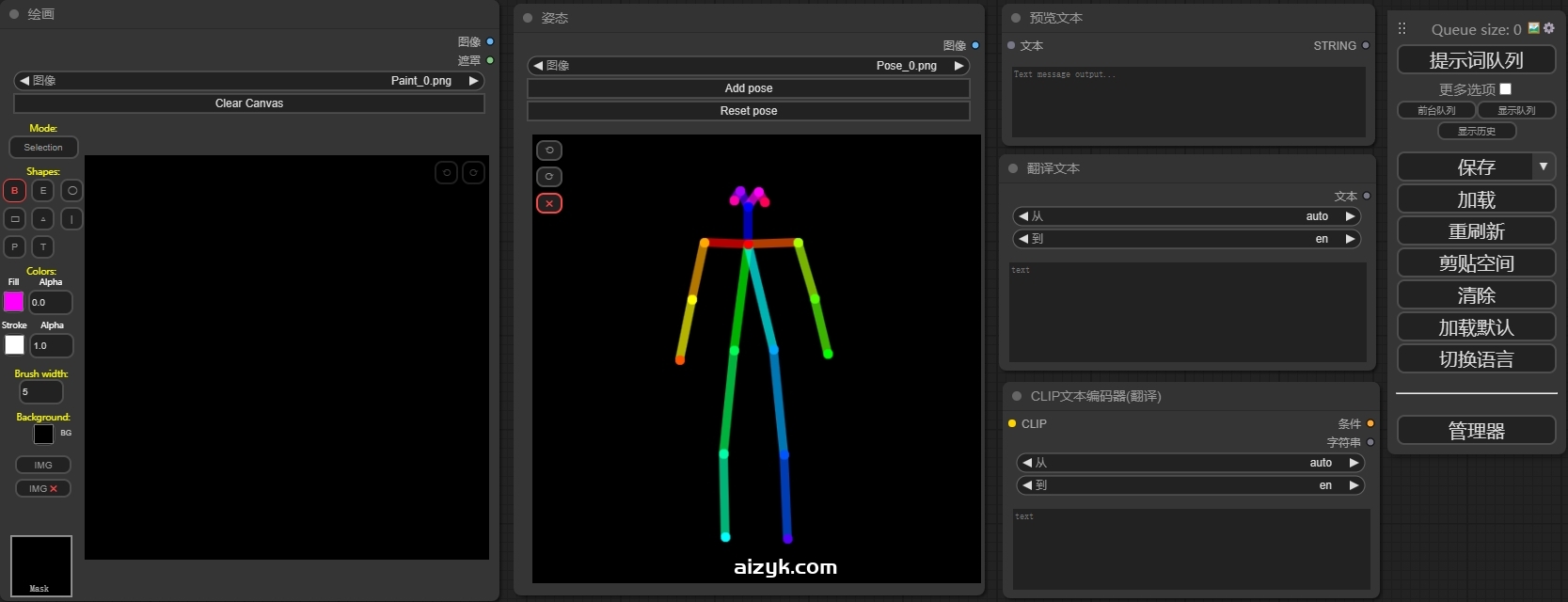 【ComfyUI插件】ComfyUI_AlekPet提示词翻译综合工具插件