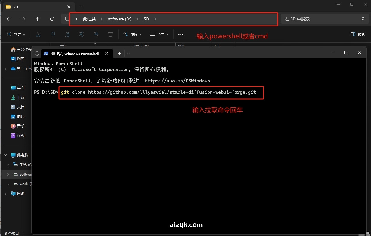SD-WebUI-ForgeUI本地部署|4GB就能跑SDXL模型？|AI绘画