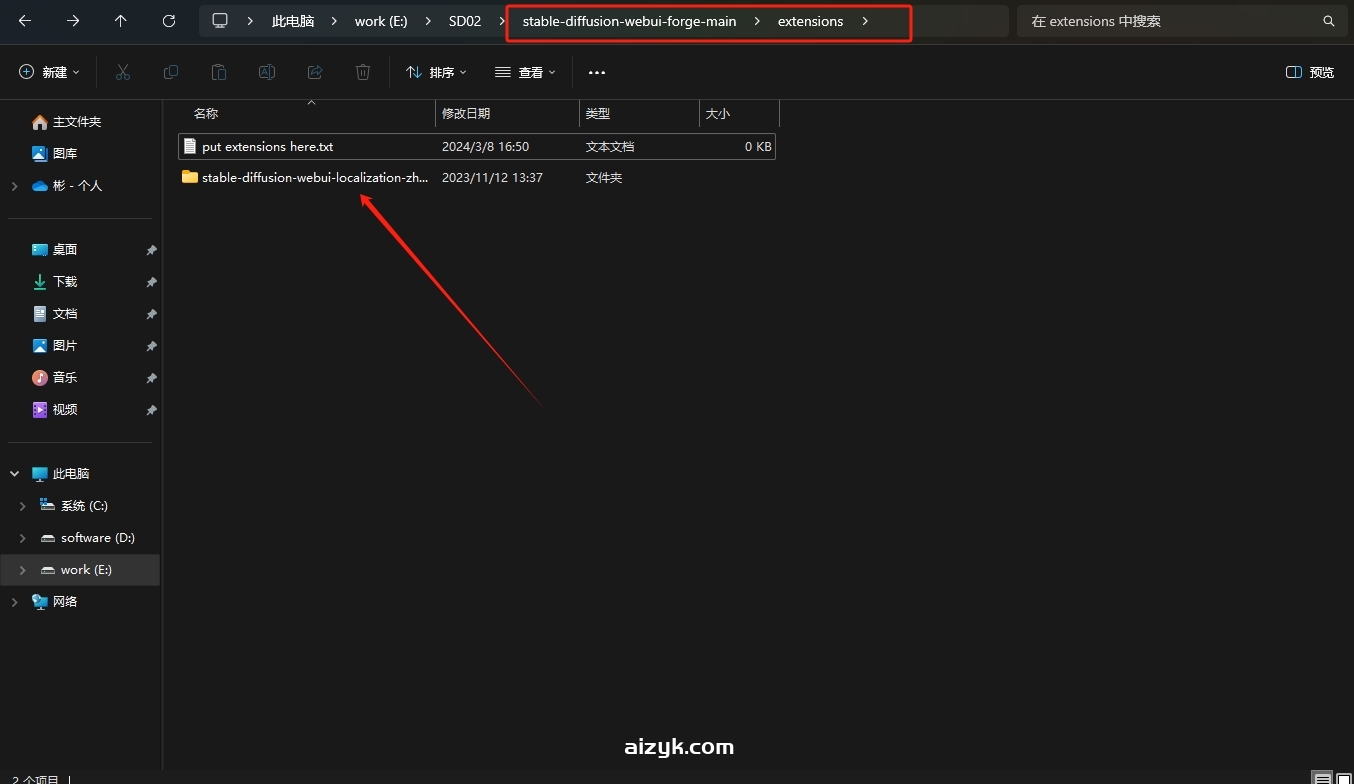 SD-WebUI-ForgeUI本地部署|4GB就能跑SDXL模型？|AI绘画