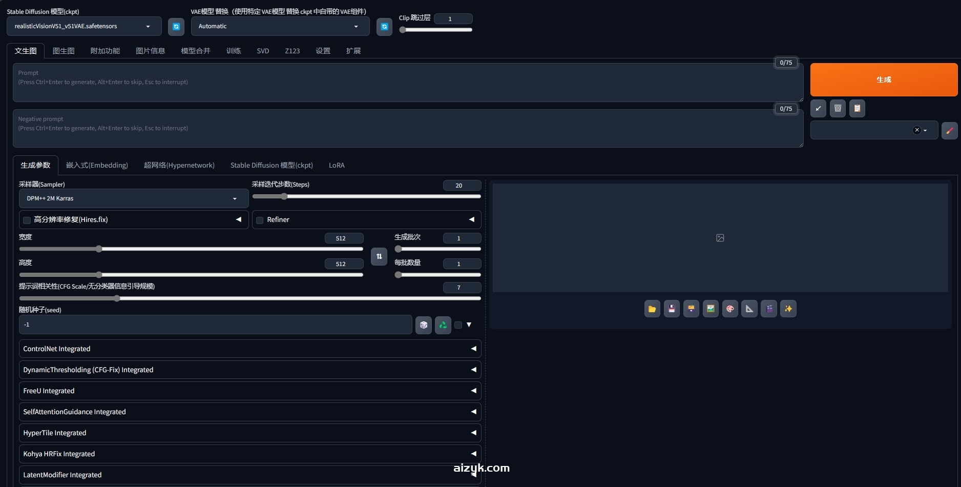 SD-WebUI-ForgeUI本地部署|4GB就能跑SDXL模型？|AI绘画