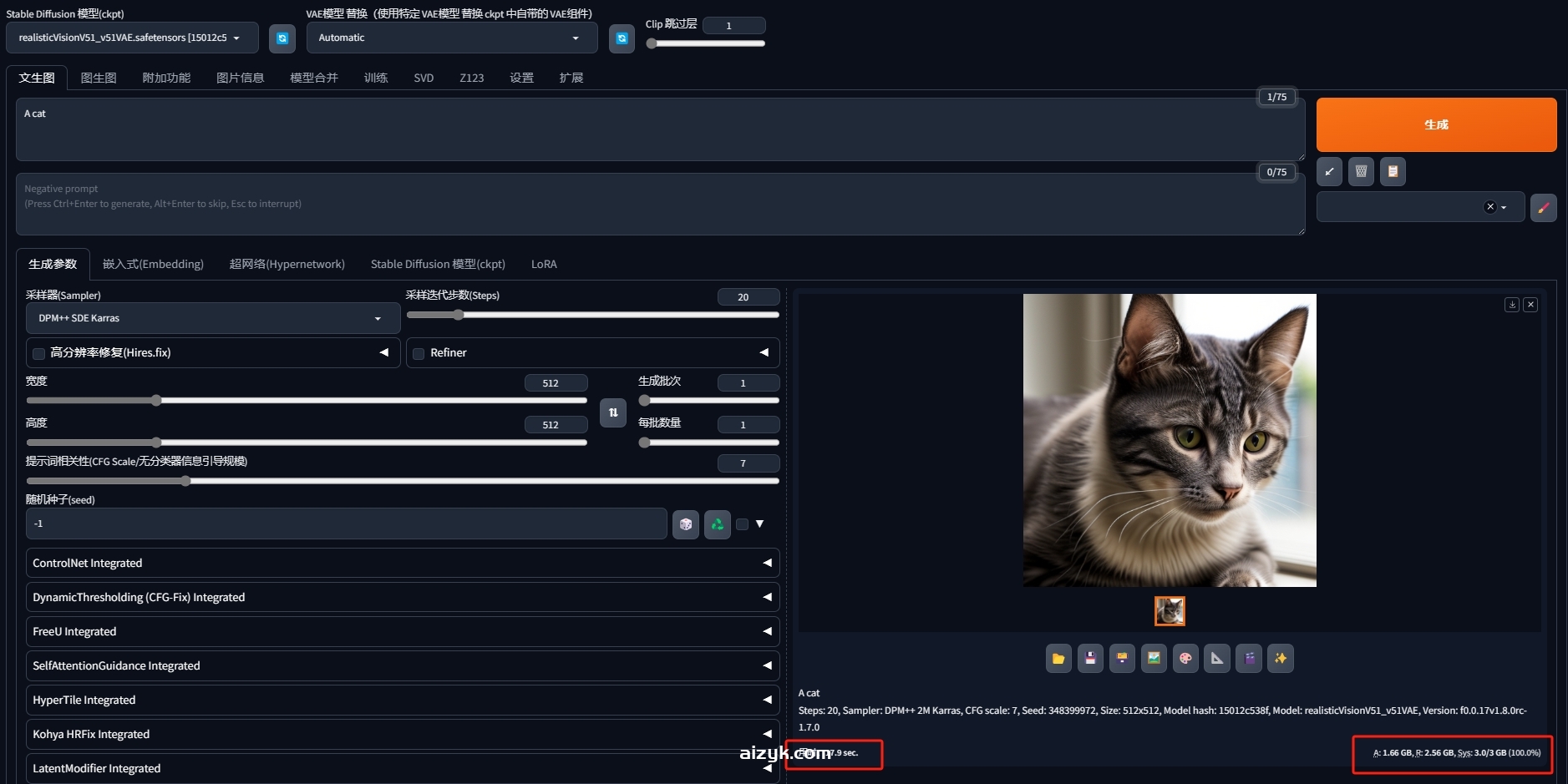 SD-WebUI-ForgeUI本地部署|4GB就能跑SDXL模型？|AI绘画