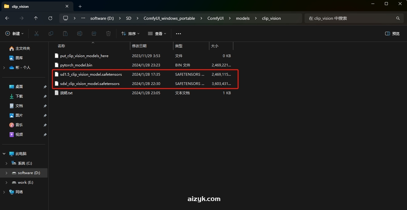 【SD模型】sd1.5/sdxl-IP-Adapter视觉模型clip_vision_model