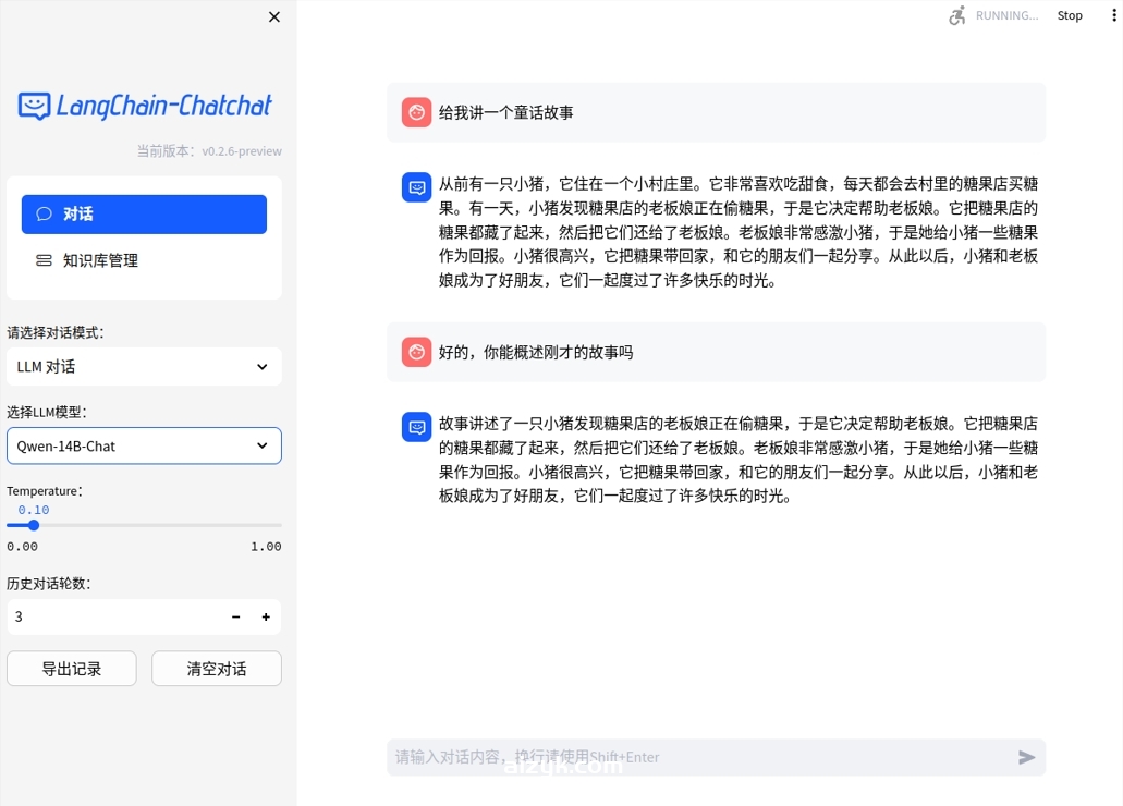 Langchain-Chatchat本地部署教程，搭建私人专属GPT！本地知识库推理问答|AI大语言