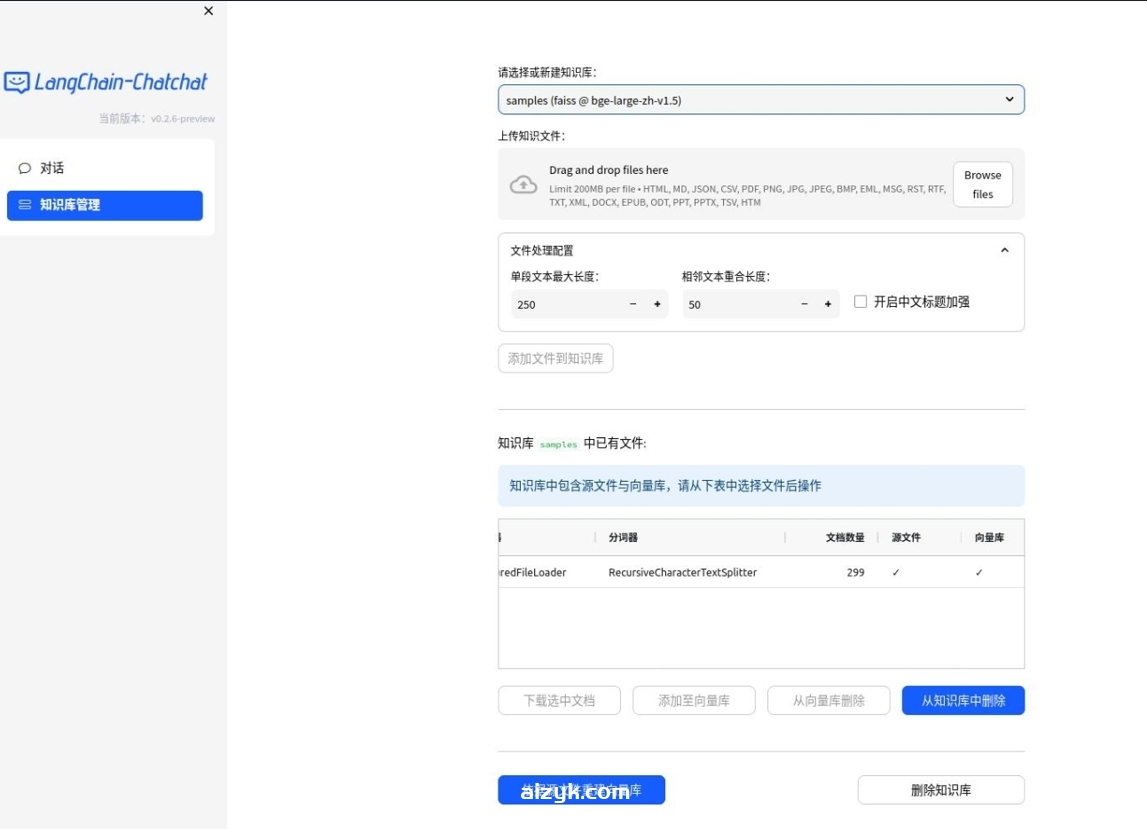 Langchain-Chatchat本地部署教程，搭建私人专属GPT！本地知识库推理问答|AI大语言