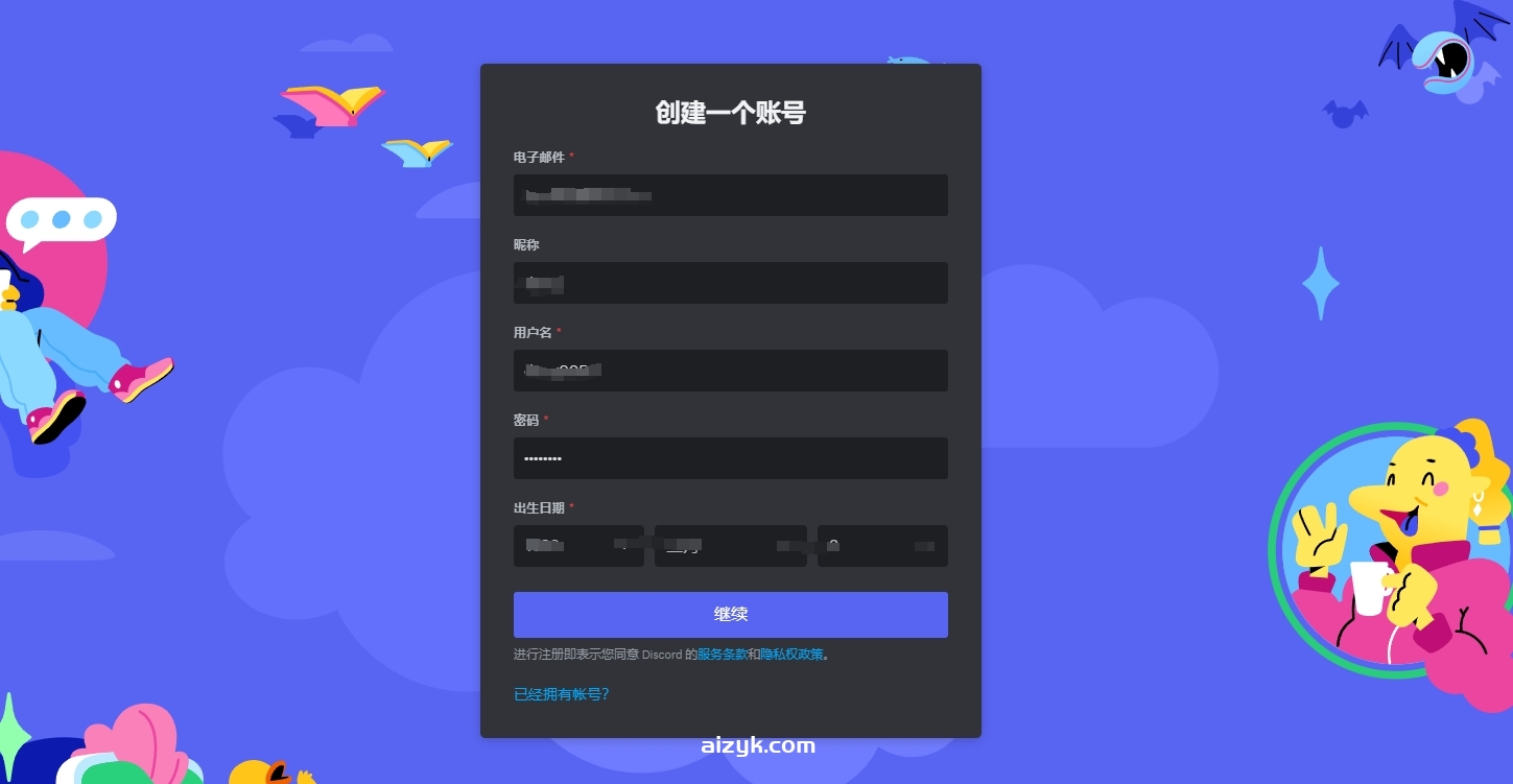 【Midjourney注册与订阅】Midjourney保姆级教程（一）