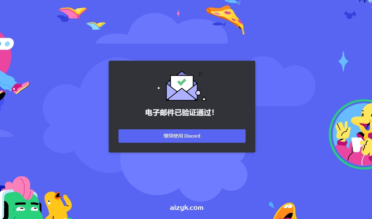 【Midjourney注册与订阅】Midjourney保姆级教程（一）