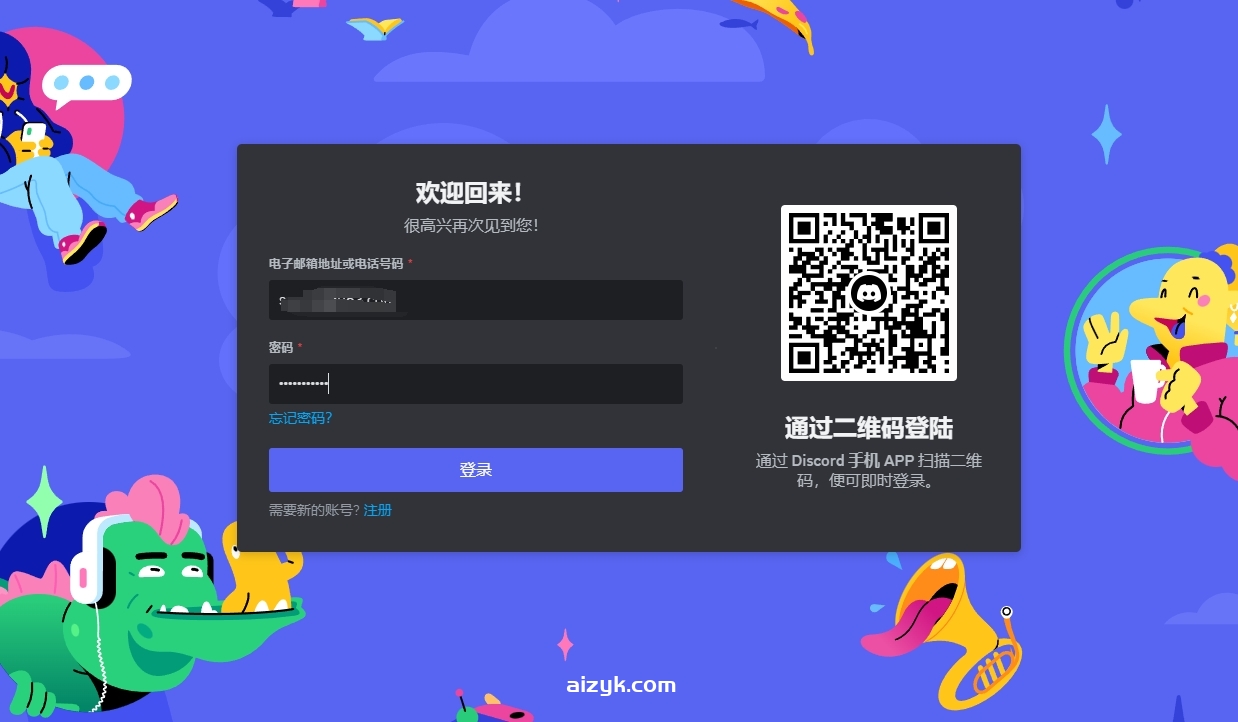 【Midjourney注册与订阅】Midjourney保姆级教程（一）