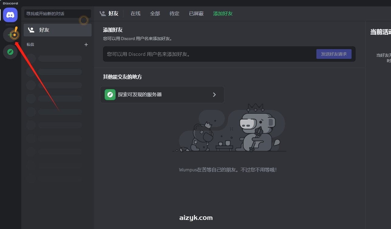 【Midjourney注册与订阅】Midjourney保姆级教程（一）