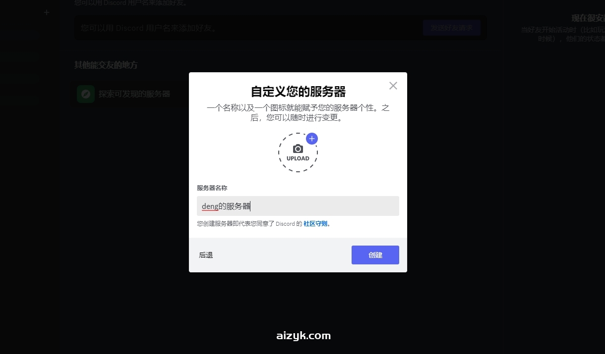 【Midjourney注册与订阅】Midjourney保姆级教程（一）