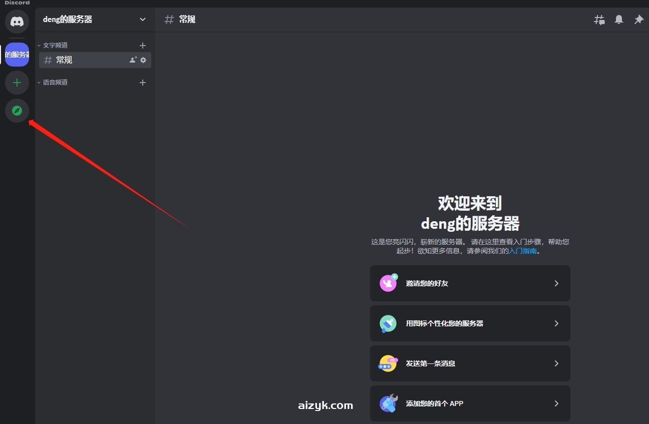【Midjourney注册与订阅】Midjourney保姆级教程（一）