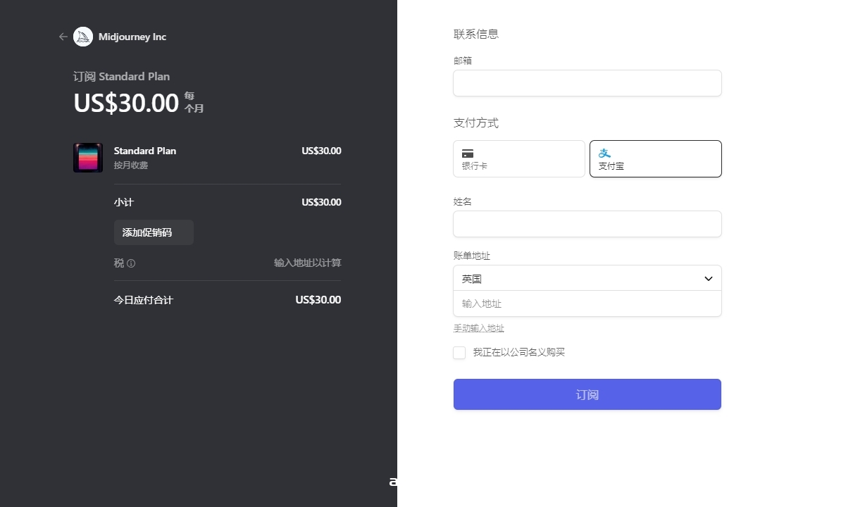 【Midjourney注册与订阅】Midjourney保姆级教程（一）