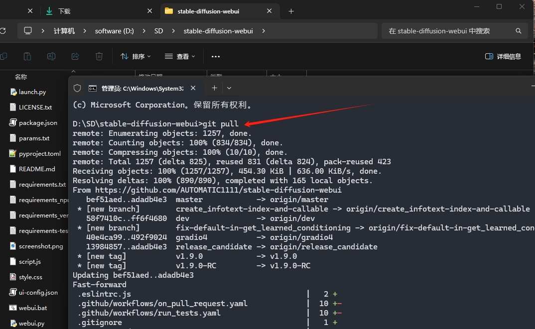 AUTOMATIC1111/stable-diffusion-webui_v1.9.0版本更新内容|AI绘画