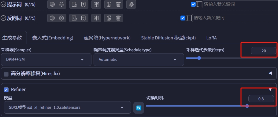 AUTOMATIC1111/stable-diffusion-webui_v1.9.0版本更新内容|AI绘画