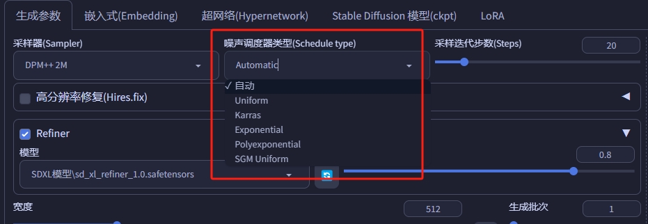 AUTOMATIC1111/stable-diffusion-webui_v1.9.0版本更新内容|AI绘画