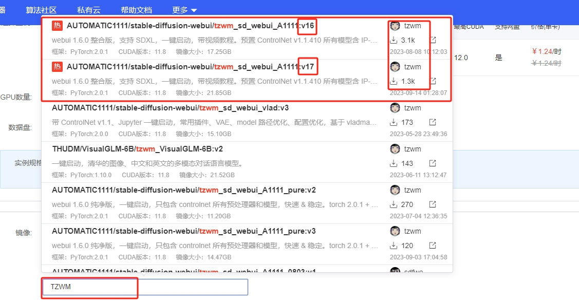 【SD-WebUI基础教程01】5分钟快速搭建一台云端SD|AutoDL云平台