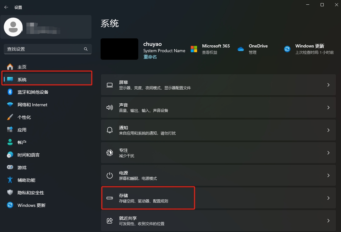 Stable Diffusion缓存垃圾文件处理|释放C盘空间