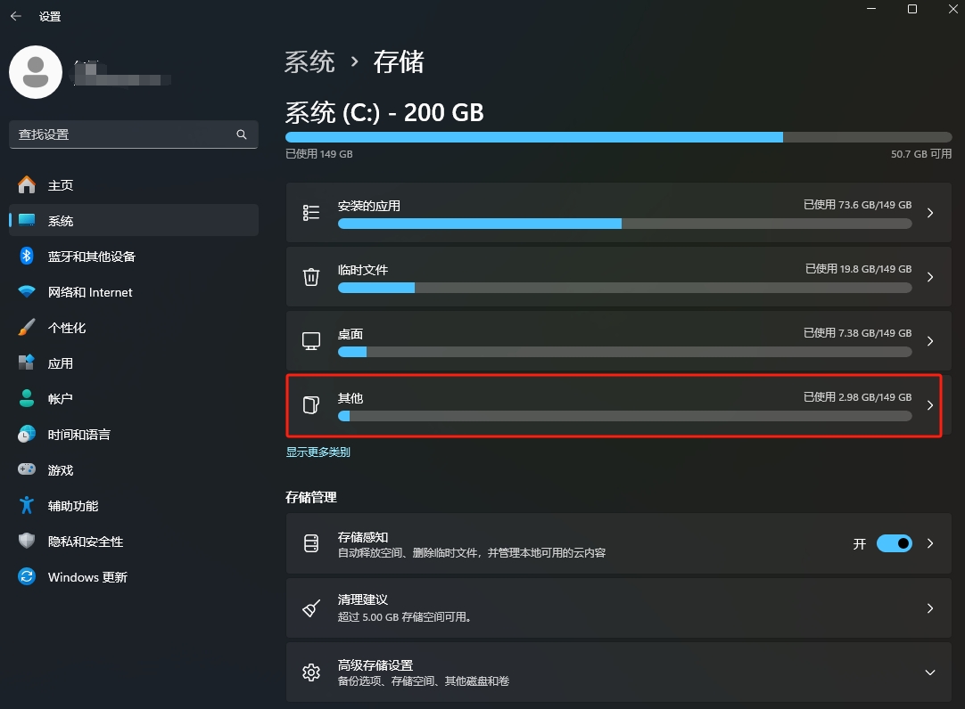 Stable Diffusion缓存垃圾文件处理|释放C盘空间