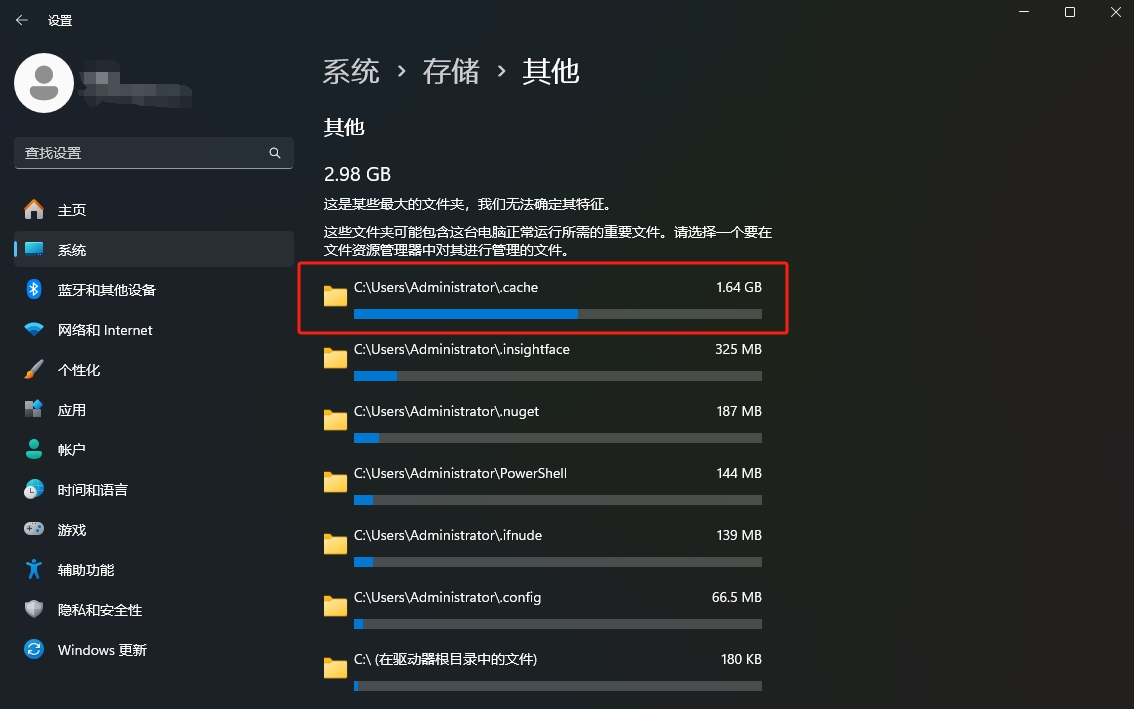 Stable Diffusion缓存垃圾文件处理|释放C盘空间