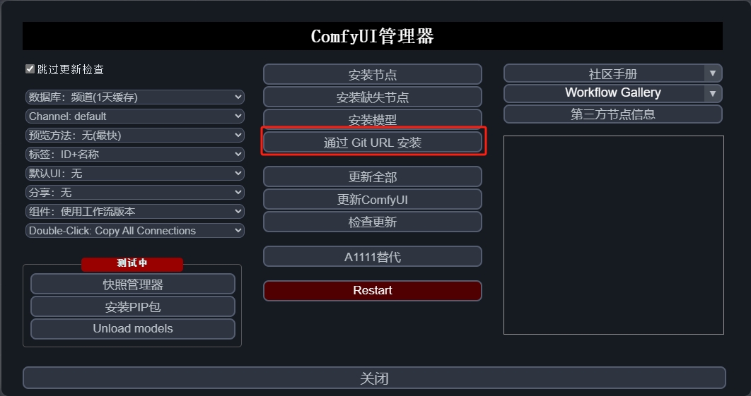 Stable Diffusion 3 强悍来袭|SD3_ComfyUI-API使用教程+工作流