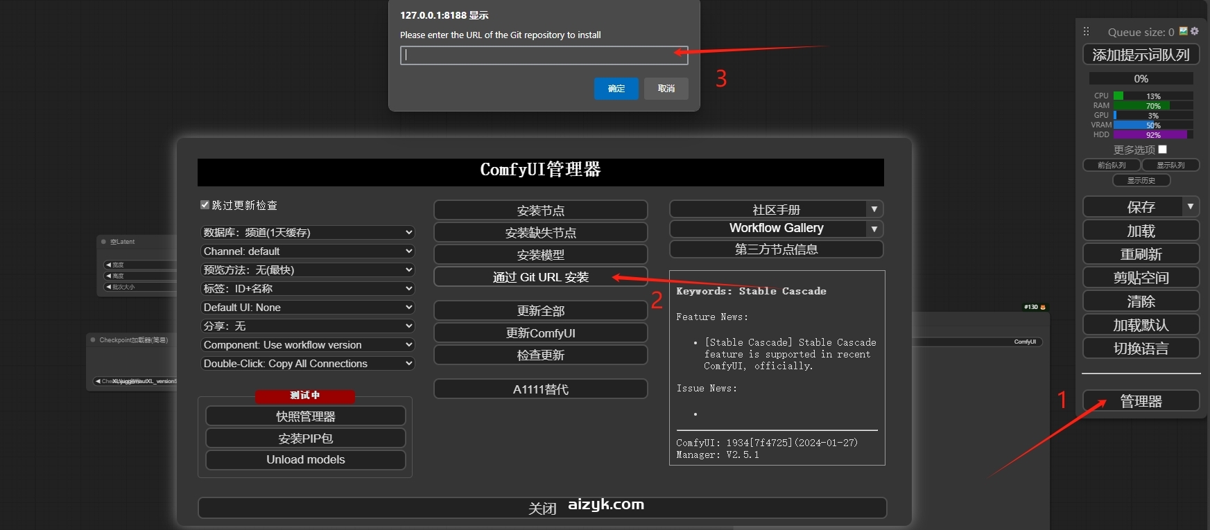 抢先体验stabilityAI最新发布的stable-Cascade模型+节点