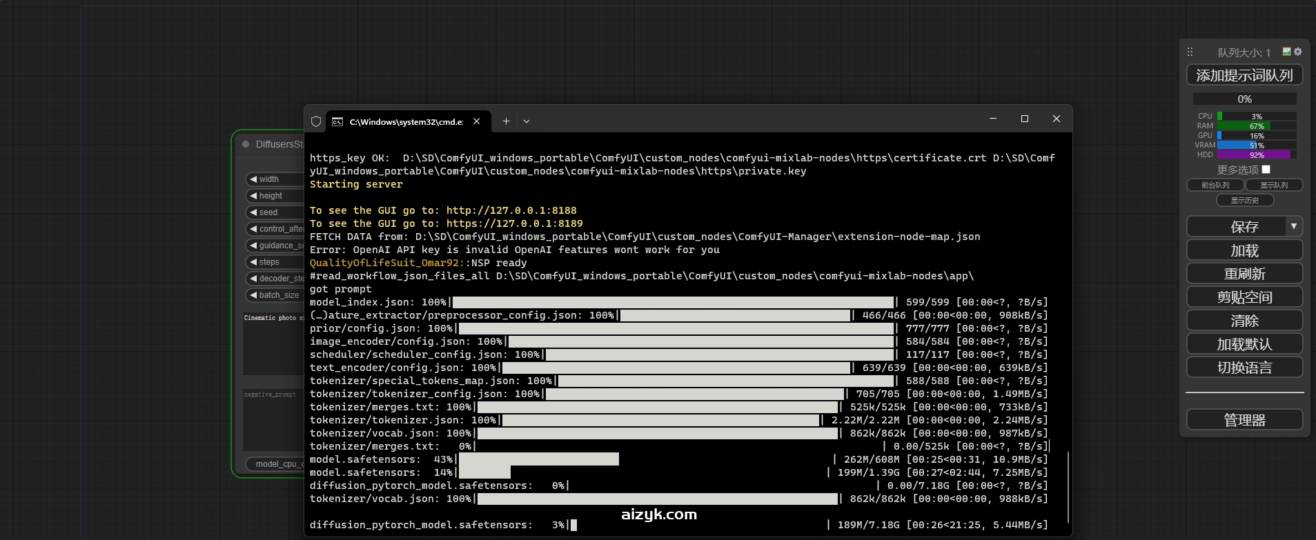 抢先体验stabilityAI最新发布的stable-Cascade模型+节点