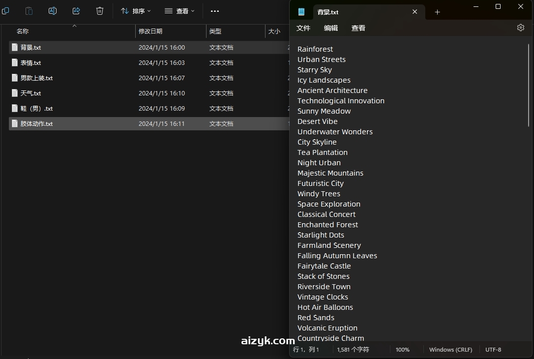【webui插件】webui动态提示词插件-dynamic-prompts，一个提示词N种不同风格