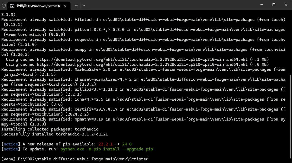 SD-WebUI手动更新Torch 2.1.2+cuda12.1+Xformers0.0.23.post1|AI绘画教程|SD教程