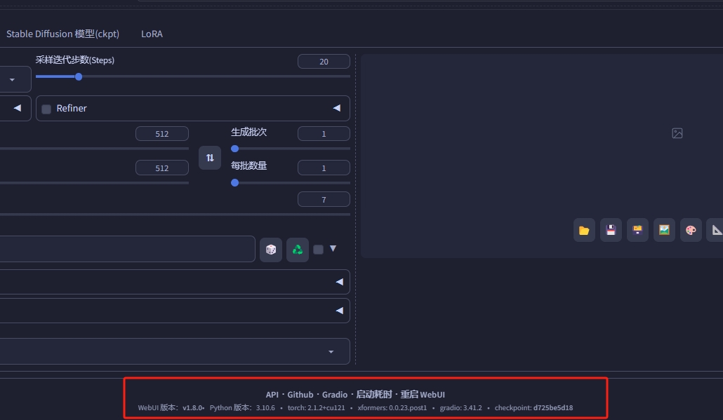 SD-WebUI手动更新Torch 2.1.2+cuda12.1+Xformers0.0.23.post1|AI绘画教程|SD教程