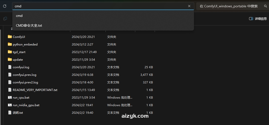 【SD报错】执行IPAdapterApply时发生错误，Insightface安装教程