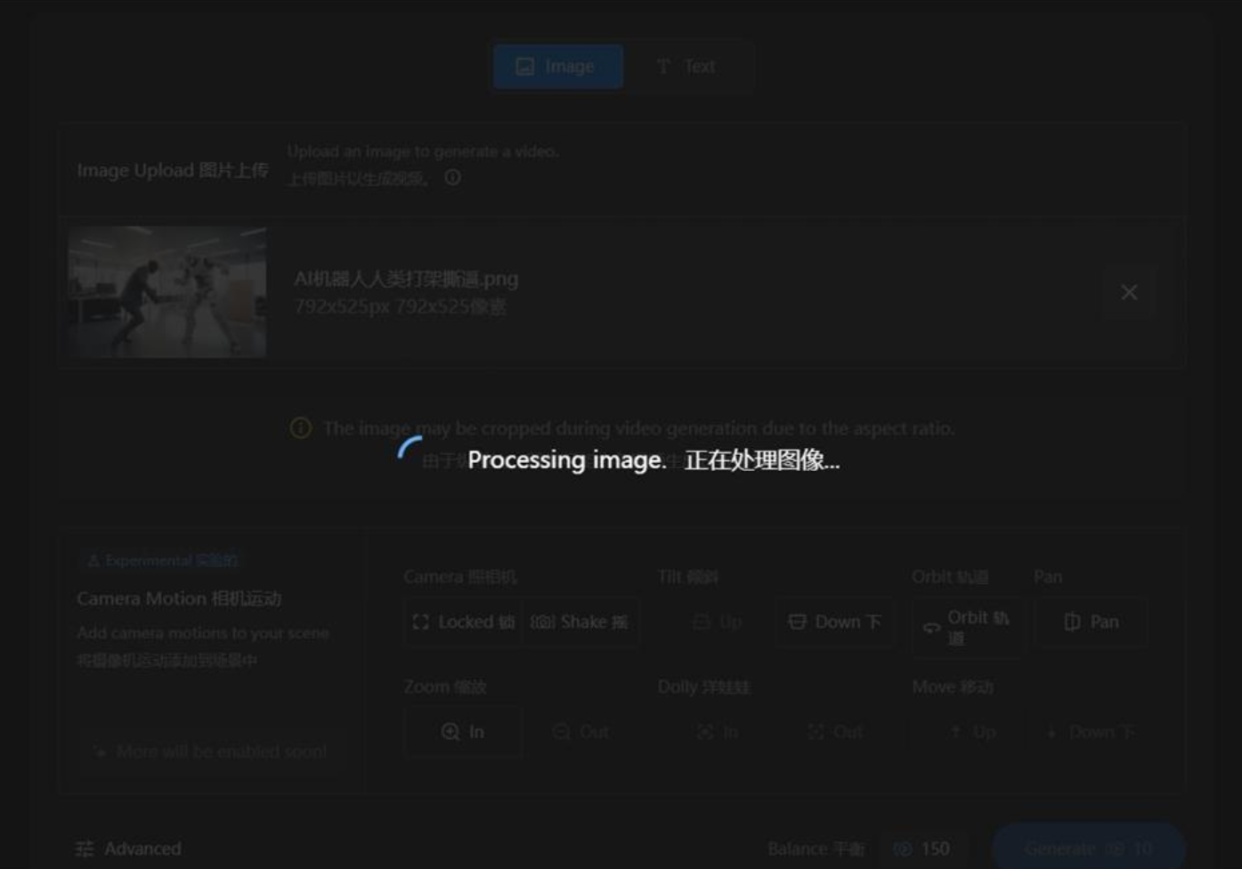 StableVideo使用教程