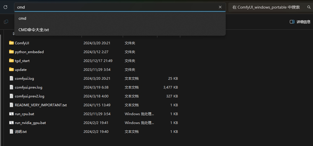 【SD报错】执行IPAdapterApply时发生错误，Insightface安装教程