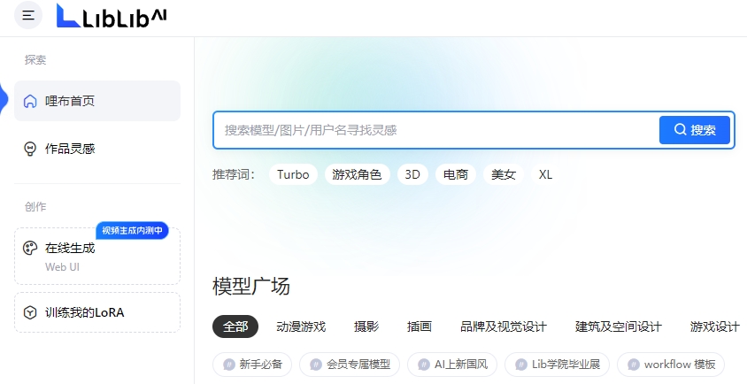 Stable diffusion大模型及lora等下载安装和使用教程|基础常识篇
