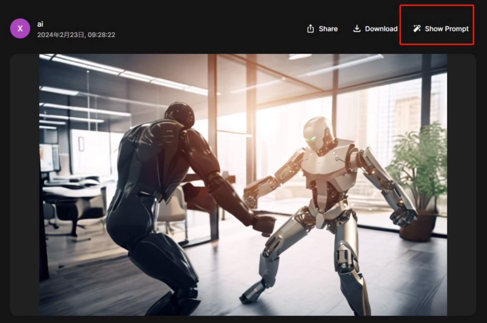 StableVideo使用教程