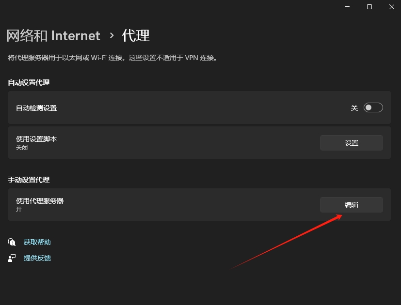 启动器配置科学上网
