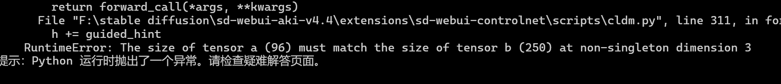 Stable Diffusion代码报错大全及解决方案|秋叶整合包版本