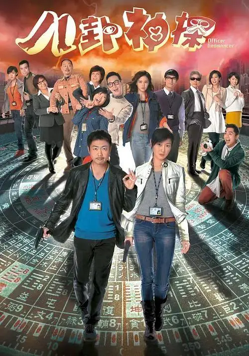 📺八卦神探 (2014)/双语/港剧