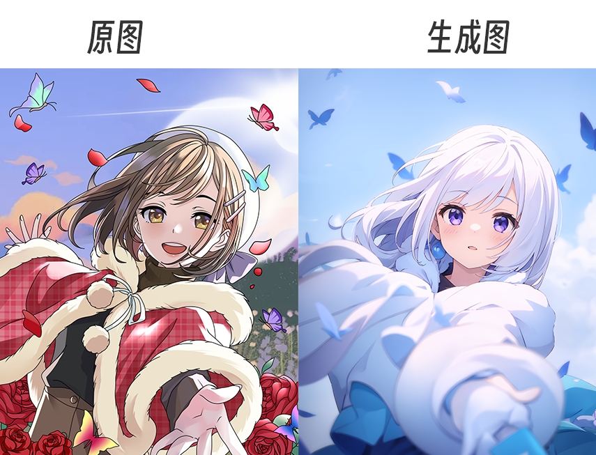 ControlNet保姆级教程